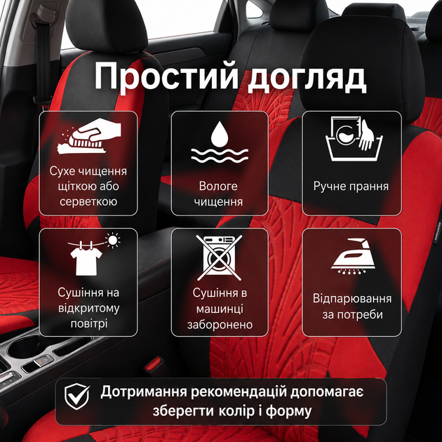 Автомобильные чехлы на полный комплект для 5 сидений в машину красного цвета защитные передний и задний ряд в наборе. - изображение 3