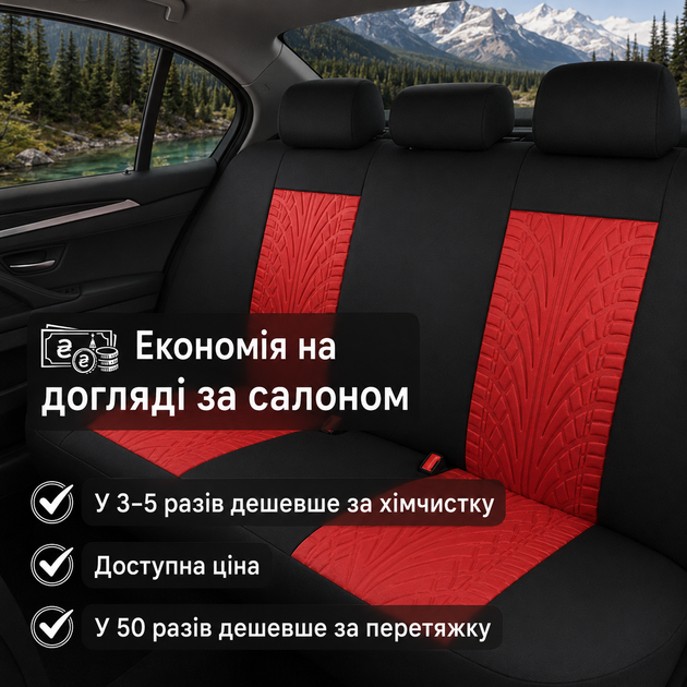 Автомобильные чехлы на полный комплект для 5 сидений в машину красного цвета защитные передний и задний ряд в наборе. - изображение 4