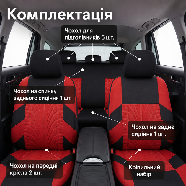 Автомобильные чехлы на полный комплект для 5 сидений в машину красного цвета защитные передний и задний ряд в наборе. - изображение 6