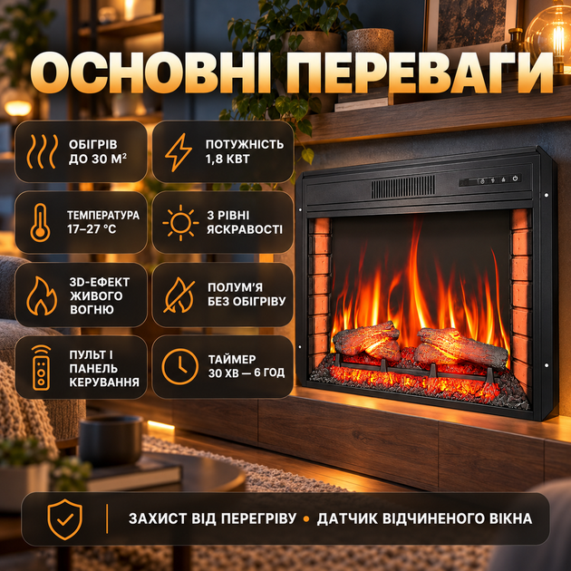 Камін електричний декоративний ArtiFlame 1800 Вт електрокамін вбудований 3D з ефектом живого полум'я цегляна кладка звук горіння вогню пульт таймер до 30 м2 77х61 см - Фото 5 Камін електричний декоративний ArtiFlame 1800 Вт електрокамін вбудований 3D з ефектом живого полум'я цегляна кладка звук горіння вогню пульт таймер до 30 м2 77х61 см - зображення 5