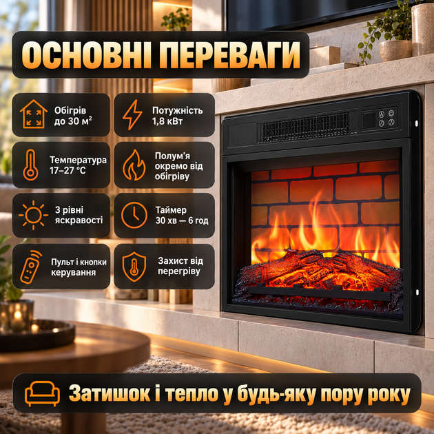 Электрокамин с эффектом пламени ArtiFlame 1800 Вт встроенный электрокамин 49 см кирпичная кладка муляж поленьев панорамное стекло камин электрический декоративный термостат таймер до 6 часов - изображение 5