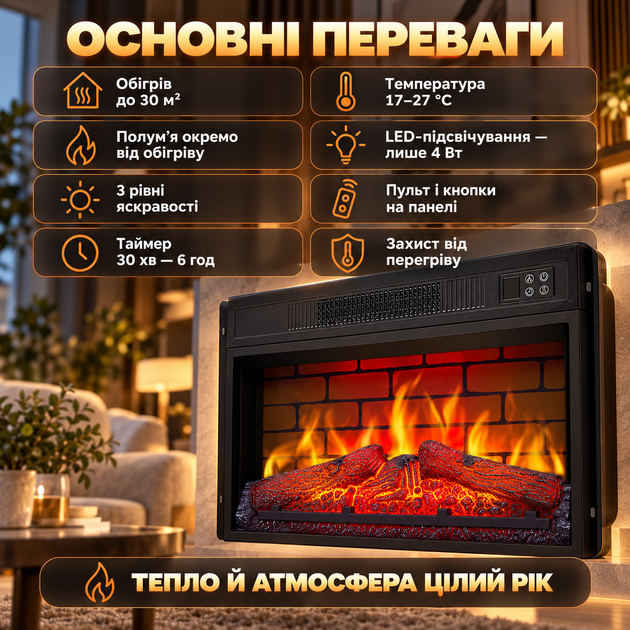 Камін електричний ArtiFlame 1800 Вт електрокамін вбудований з цегляною кладкою на стінках вогнища ефект полум'я звук горіння вогню для дому до 30 м2 термостат пульт - зображення 5
