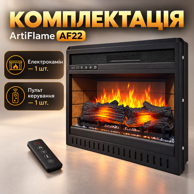 Електрокамін для дому ArtiFlame 1800 Вт 3d ефект полум'я електрокамін вбудований декоративні поліна камін електричний з термостатом від 17 до 27 градусів пульт таймер до 6 годин - зображення 4