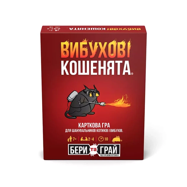 Игра настольная Rozum Взрывные котята (R124UA) - изображение 5