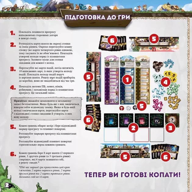 Игра настольная Rozum Рудокопы (R013UA) - изображение 10