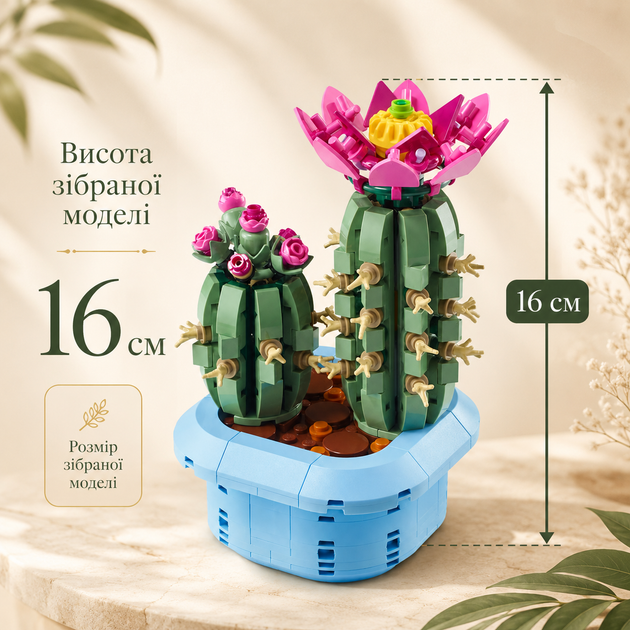 Конструктор Кактус 482 деталі Botanicals конструктор квіти (11509) - зображення 5