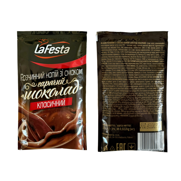 Гарячий шоколад розчинний La Festa Classic Класичний 22 г × 10 шт. × 6 упаковок (1,32 кг) - изображение 4