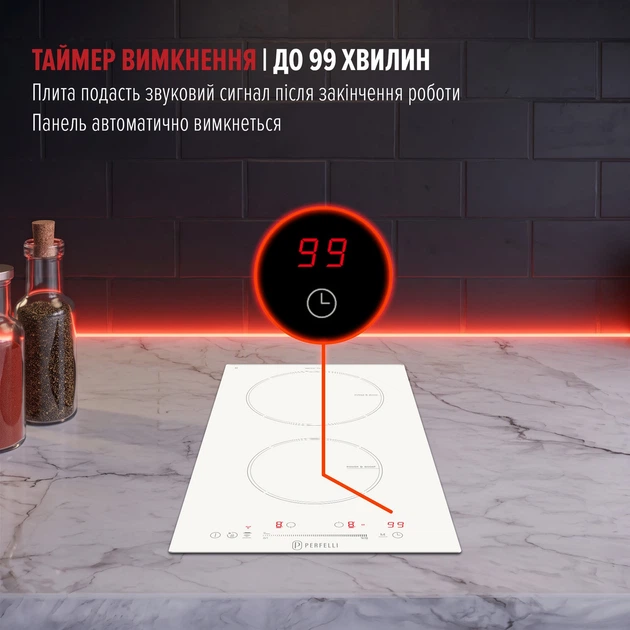 Варочная поверхность индукционная Domino Perfelli FITTO 3021 BIANCO - Фото 9 Варочная поверхность индукционная Domino Perfelli FITTO 3021 BIANCO - изображение 9