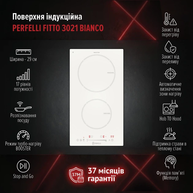 Варочная поверхность индукционная Domino Perfelli FITTO 3021 BIANCO - Фото 13 Варочная поверхность индукционная Domino Perfelli FITTO 3021 BIANCO - изображение 13