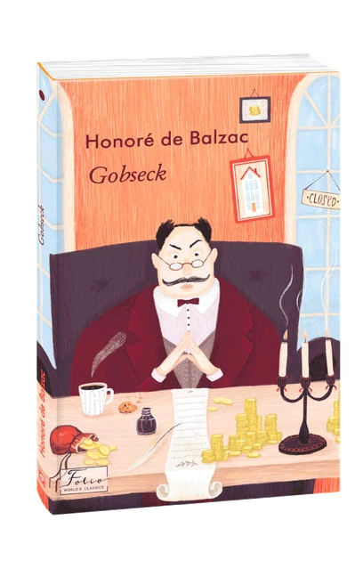 Книга Gobseck. Оноре де Бальзак - зображення 2