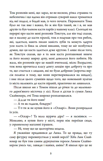 Книга З любов’ю з Італії. Маленький шматочок раю. Книга 1. Т. А. Вільямс - Фото 4 Книга З любов’ю з Італії. Маленький шматочок раю. Книга 1. Т. А. Вільямс - изображение 4