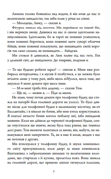 Книга З любов’ю з Італії. Маленький шматочок раю. Книга 1. Т. А. Вільямс - Фото 6 Книга З любов’ю з Італії. Маленький шматочок раю. Книга 1. Т. А. Вільямс - изображение 6