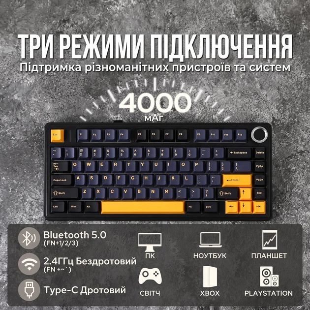 Бездротова ігрова механічна клавітура Aula F75 Thunder black з Українською розкладкою, 75%, Hot-Swap, RGB, 2.4GHz/Bluetooth/USB - Фото 7 Бездротова ігрова механічна клавітура Aula F75 Thunder black з Українською розкладкою, 75%, Hot-Swap, RGB, 2.4GHz/Bluetooth/USB - изображение 7