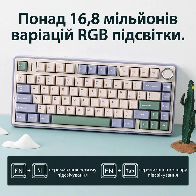 Бездротова ігрова механічна клавітура Aula F75 Garden green з Українською розкладкою, 75%, Hot-Swap, RGB, 2.4GHz/Bluetooth/USB - изображение 8