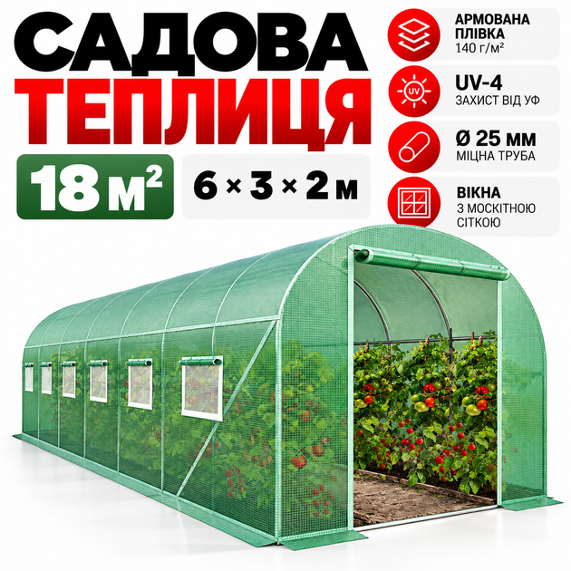 Теплица садовая Kontrast 18 м2 6 × 3 × 2 м, армированная пленка UV4 140 г/м2, 12 окон, каркас 19 мм - Фото 1 Теплица садовая Kontrast 18 м2 6 × 3 × 2 м, армированная пленка UV4 140 г/м2, 12 окон, каркас 19 мм - изображение 1