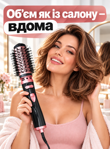 Фен щітка браш з обертанням насадками стайлер для локонів завивки вирівнювання волосся 3 в 1 випрямляч мультистайлер брашинг 1200 Вт з функцією іонізації фен для укладання волос гребінець та терморукавичка в подарунок рожевий OnePro 74171 - зображення 7