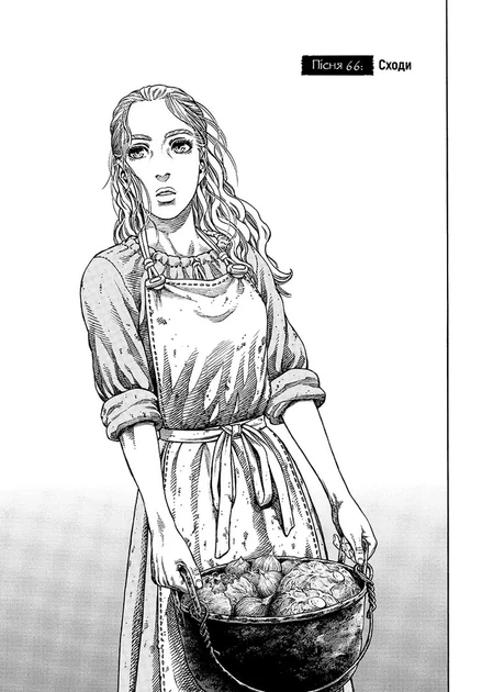 Манґа Vinland Saga (Сага про Вінланд). Том 10. Макото Юкімура - зображення 3