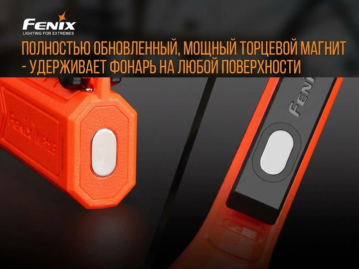 Ліхтар ручний акумуляторний Fenix WF11E - Фото 6 Ліхтар ручний акумуляторний Fenix WF11E - зображення 6
