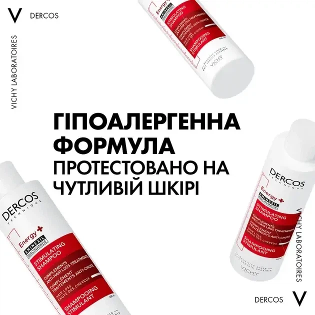 Тонизирующий шампунь для борьбы с выпадением волос Vichy Dercos Energy+ Stimulating Shampoo - изображение 3