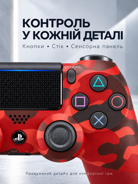 Беспроводной геймпад Doubleshock для PS4, PS3, ПК, Android и iOS, красный камуфляж - изображение 3
