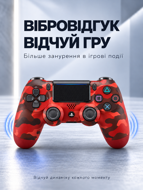 Беспроводной геймпад Doubleshock для PS4, PS3, ПК, Android и iOS, красный камуфляж - изображение 5