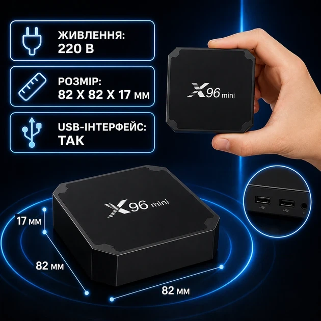 Смарт-ТВ приставка X96 Mini 4/32 ГБ Android 4K Wi-Fi з HDMI та Ethernet - зображення 4