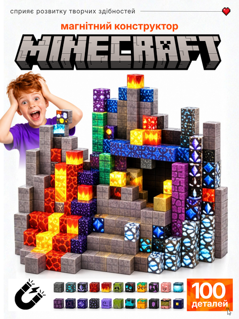 Магнітний конструктор у стилі Minecraft Magnetic 100 блоків - Фото 1 Магнітний конструктор у стилі Minecraft Magnetic 100 блоків - зображення 1