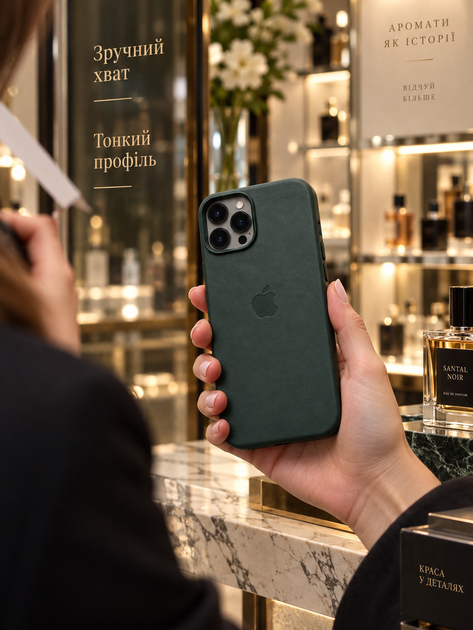 Чохол Leather Case PU з MagSafe для iPhone 15 протиударний захист камери пилозахищений Fir Green SR-547 - зображення 2