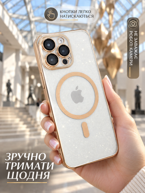 Чехол силиконовый Brilliant MagSafe Case для iPhone 15 Pro Max противоударный с защитой камеры Gold SR-547 - изображение 3