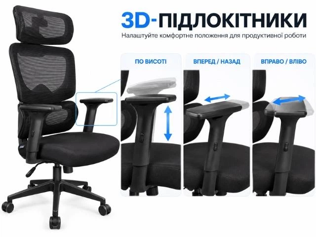 Офисное кресло Flexi Tech Black GF-2261 (28065) - Фото 8 Офисное кресло Flexi Tech Black GF-2261 (28065) - изображение 8
