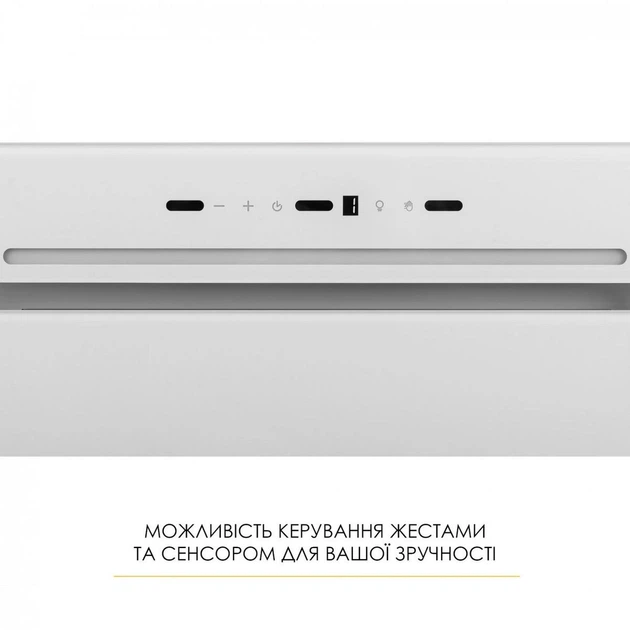 Вытяжка полновстраиваемая WEILOR LUMINA WBG 69 WHITE SILENCE - изображение 3