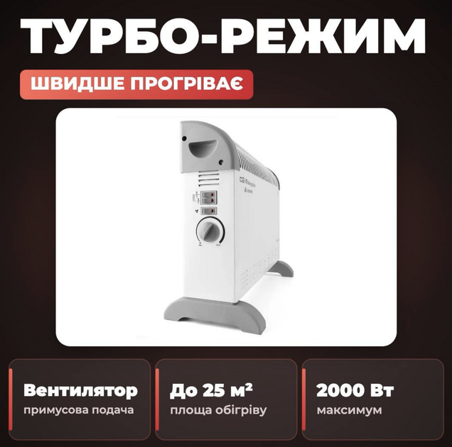 Електричний конвектор Оrbegozo 2000 Вт з термостатом конвекторний обігрівач для дому та квартири - изображение 6