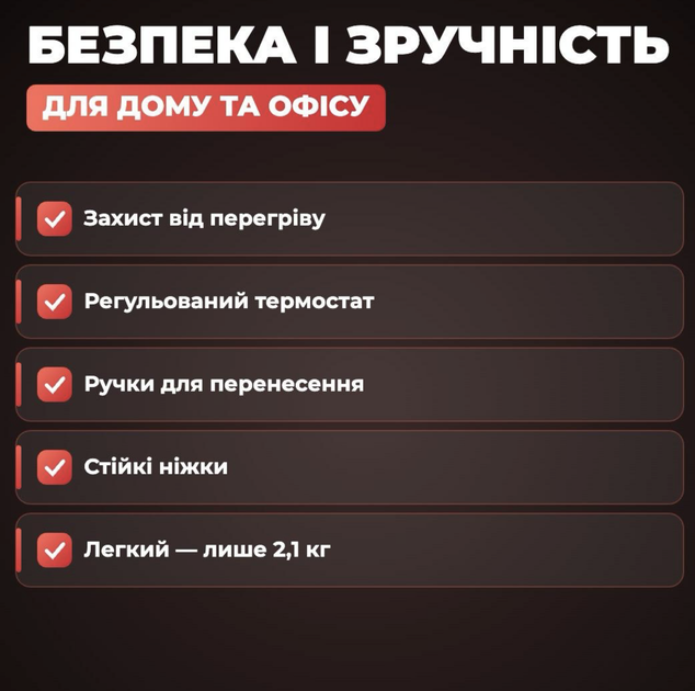 Електричний конвектор Оrbegozo 2000 Вт з термостатом конвекторний обігрівач для дому та квартири - изображение 7