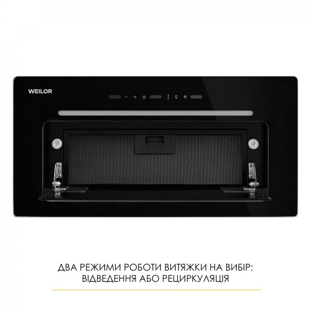 Витяжка повновбудована WEILOR LUMINA WBG 69 BLACK SILENCE - зображення 9