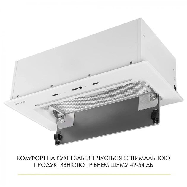 Вытяжка полновстраиваемая WEILOR LUMINA WBG 65 WHITE - изображение 7