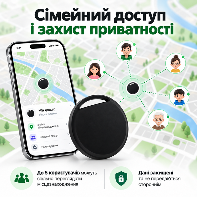Набір смарт-трекерів для пошуку речей сумісних з Apple Find My для iPhone та iPad, 5 шт - зображення 3
