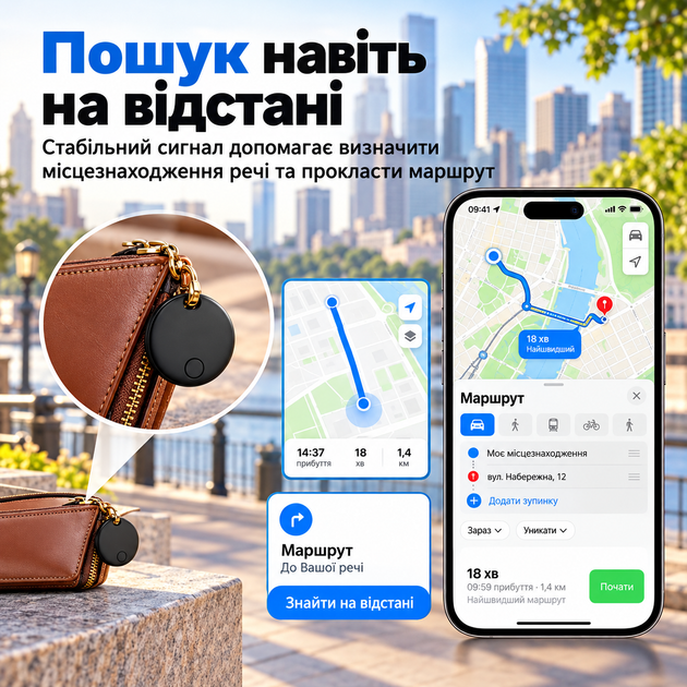 Набір смарт-трекерів для пошуку речей Apple Find My, 4 шт., BLE 5.1, звуковий сигнал - зображення 9