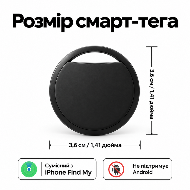 Набір смарт-трекерів для пошуку речей сумісних з Apple Find My для iPhone та iPad, 5 шт - зображення 8
