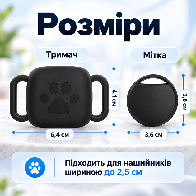 Смарт-трекер для пошуку речей та домашніх улюбленців із тримачем на нашийник, сумісний з Apple Find My - зображення 8