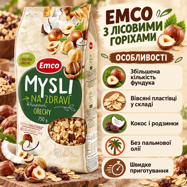 Мюслі Emco з лісовими горіхами вівсяні хрусткі з фундуком кокосом родзинками без пальмової олії натуральний сухий сніданок 750 г - зображення 2