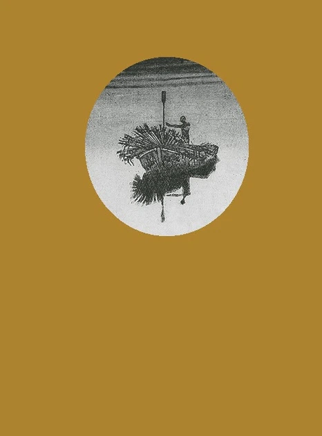 Книга Скіфська Одіссея. Ліна Костенко - зображення 4