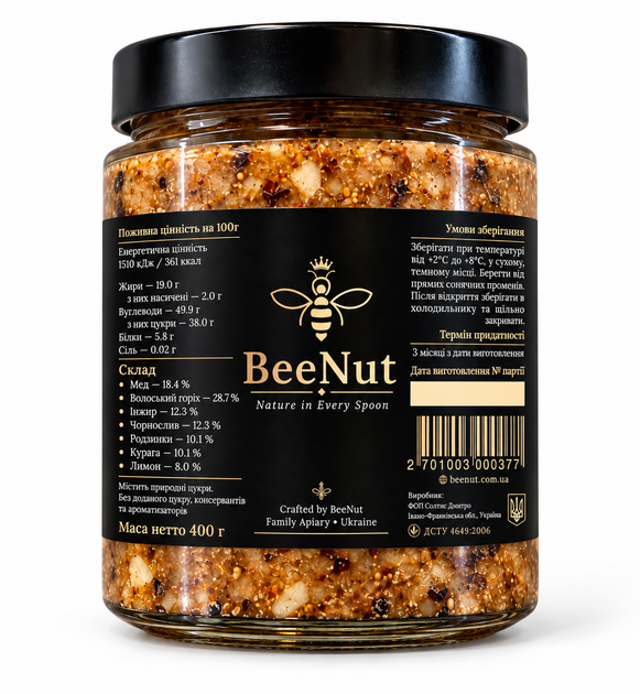 Паста Амосова BeeNut с медом, орехами и сухофруктами 400 г - изображение 2