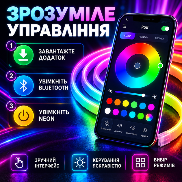 Гибкая умная неоновая LED-лента Smart Neon RGB-IC Magic 10 м, USB Bluetooth, 5 В, RGB-подсветка с управлением телефоном и пультом - изображение 2