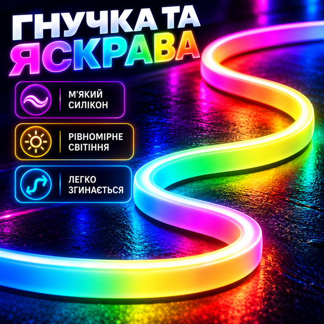 Гибкая умная неоновая LED-лента Smart Neon RGB-IC Magic 10 м, USB Bluetooth, 5 В, RGB-подсветка с управлением телефоном и пультом - изображение 8