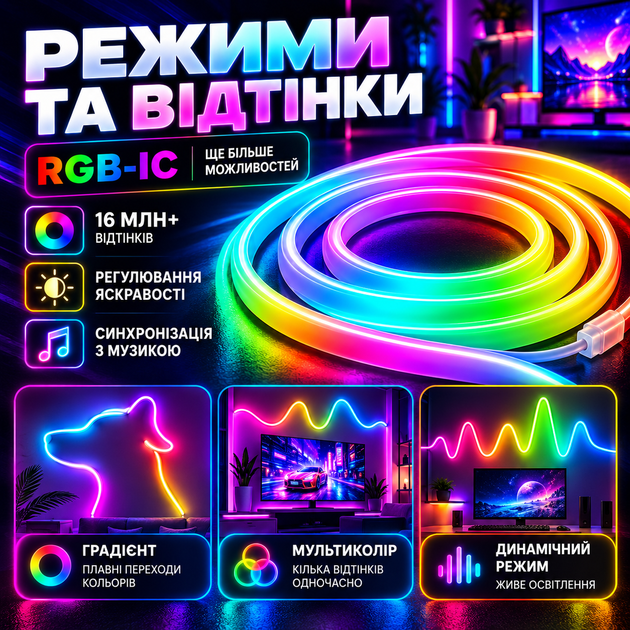 Гибкая умная неоновая LED-лента Smart Neon RGB-IC Magic 10 м, USB Bluetooth, 5 В, RGB-подсветка с управлением телефоном и пультом - изображение 10
