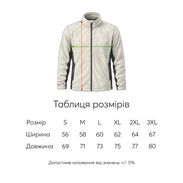 Чоловіча флісова кофта Malfini Frosty Чорна M - зображення 5