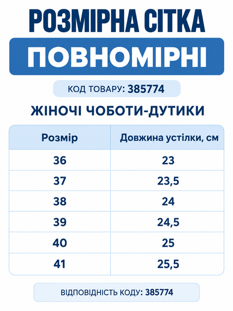 Жіночі зимові чоботи-дутики чорні з плащівки та екозамші на хутрі (116) 40 - зображення 6
