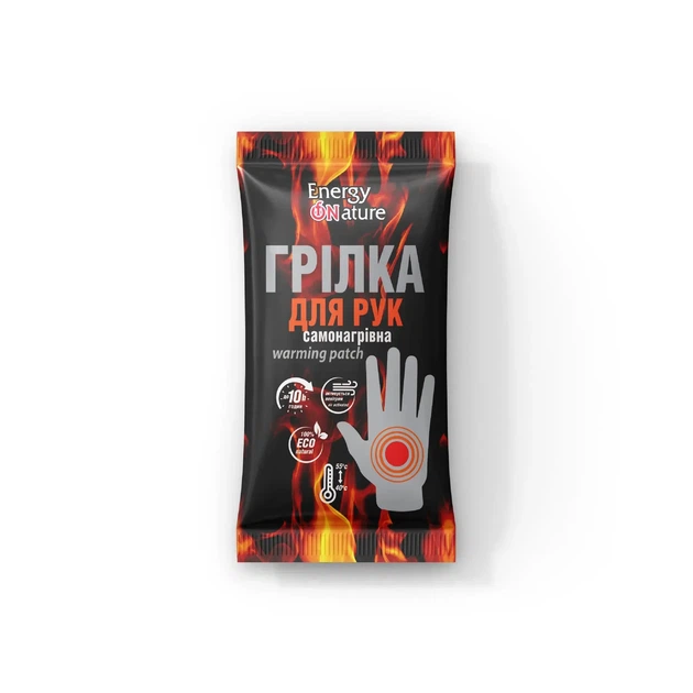 Самонагревающаяся грелка для рук и тела одноразовая 5х9 см до 10 часов тепла - изображение 4