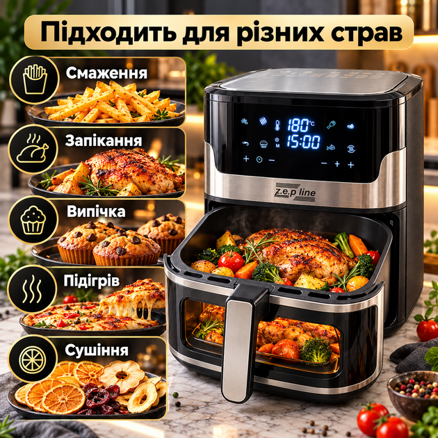 Аэрогриль-мультипечь Zepline ZP-109A 12 л 4200 Вт с 2 ТЭНами, сенсорным управлением и силиконовой формой - изображение 4