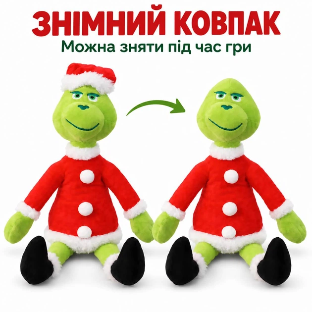 М'яка іграшка Грінч новорічний у костюмі Санти 58 см C78881 - Фото 7 М'яка іграшка Грінч новорічний у костюмі Санти 58 см C78881 - зображення 7
